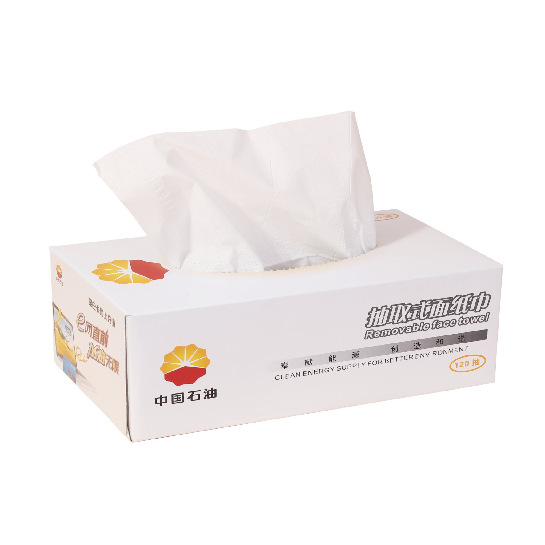 Boxed Paper Boxed Promotional Tissue Paper Advertising Tissue Paper Can Be Printed with Logo Manufacturer Gas Station Advertising Boxed Tissue Paper Customization