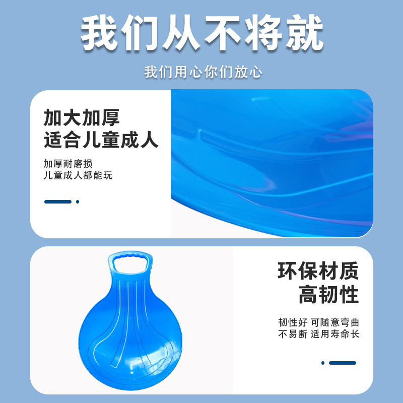 Thickened Round Ski Pads Manufacturer Wholesale Wear-Resistant Thickened Sand Sliding Pads Grass Sliding Pads Children's Sliding Grass Boards