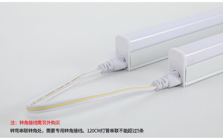T5 integrated turn connection wiring 30CM 50CM 80CM 1 m plug wire with switch