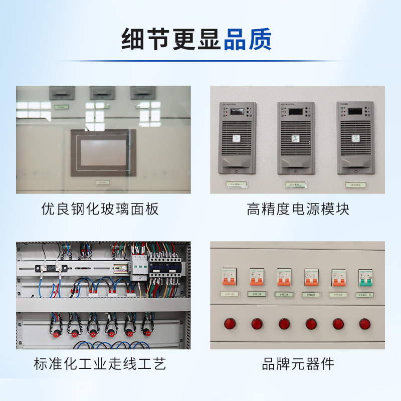 Sigma Electric Dc Screen Power Cabinet Maintenance-Free Signal Screen Ac Screen Gzdw Ac and Dc Integrated Distribution Cabinet