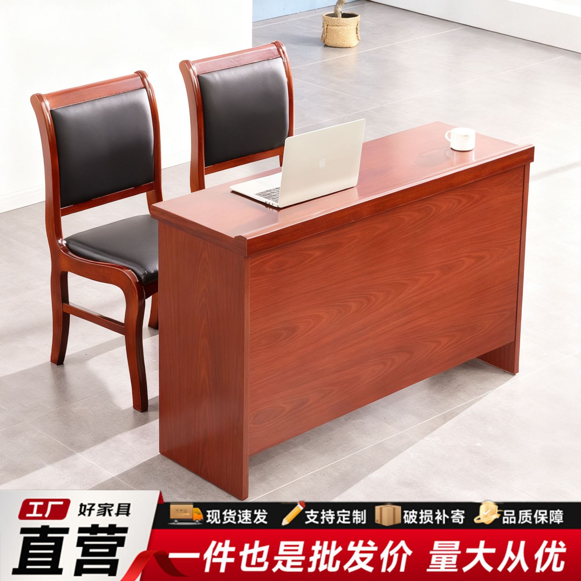 Двойной конференц-стол, окрашенное массивное дерево, кожа, 1.24м, учебный стол, длинный стол для конференц-зала, комбинация стола и стульев для тренинга