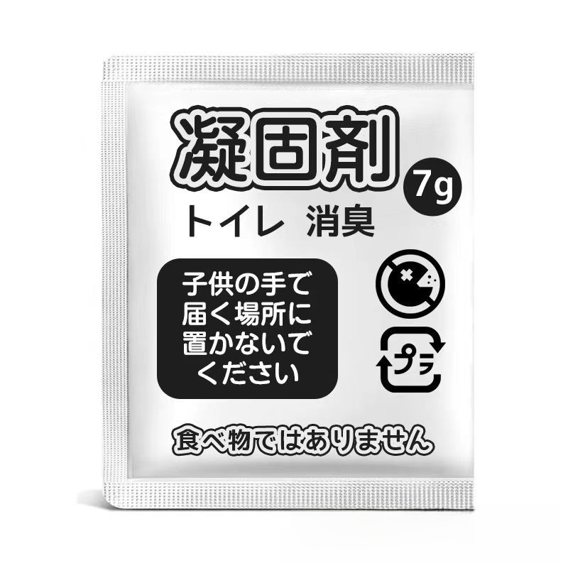 Degradable simple toilet urine coagulant urine curing portable urine coagulant mobile toilet coagulant