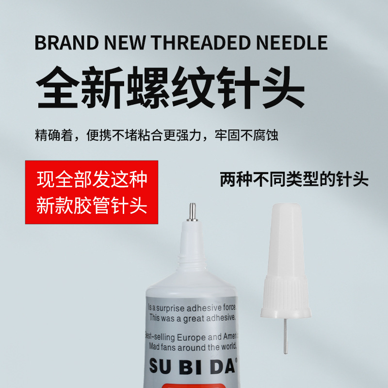 Jewelry Glue B7000 Transparent Glue Handmade DIY Jewelry Sticky Diamond Repair Mobile Phone Screen Frame with Strong Glue Universal