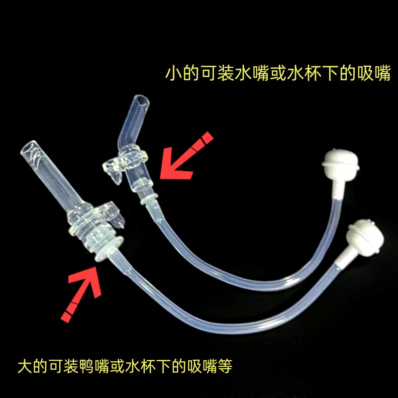 Straw Gravity Ball Accessories Gravity Ball with Duckbill Wide Mouth Straw Bottle Converter Connector Assembly