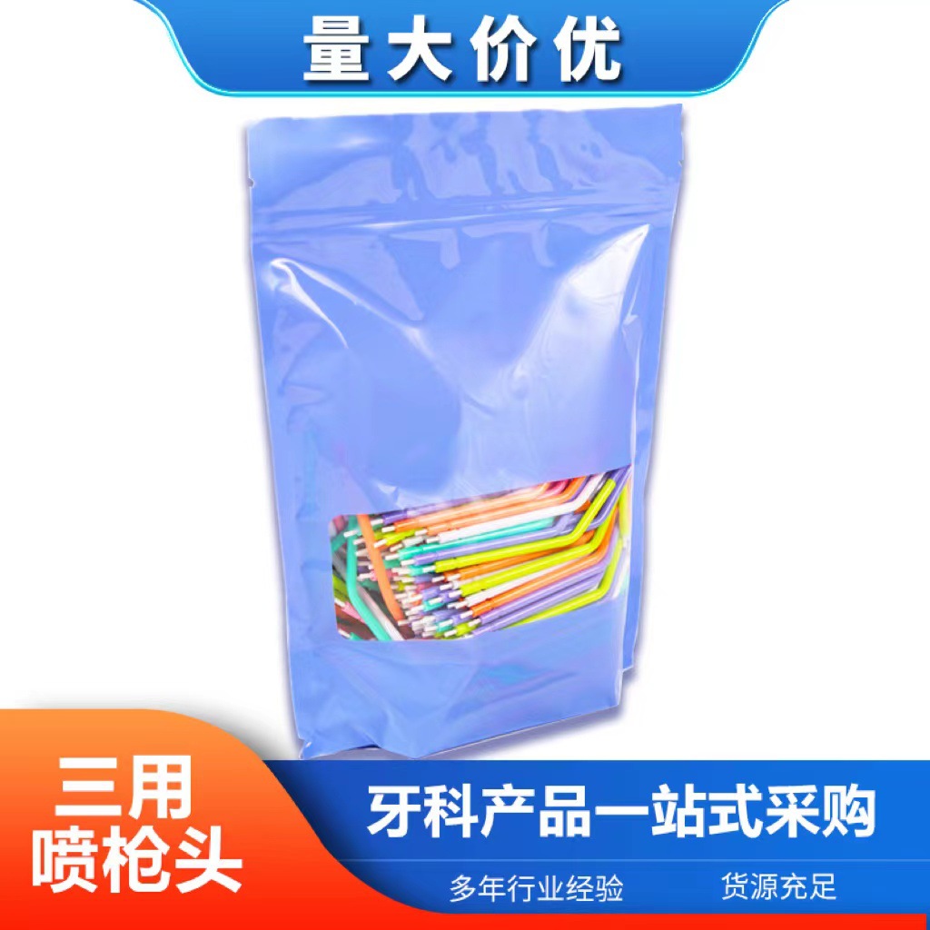 Стоматологические материалы, одноразовая насадка для пульверизатора для стоматологического кресла, 250 пакетов оральных принадлежностей