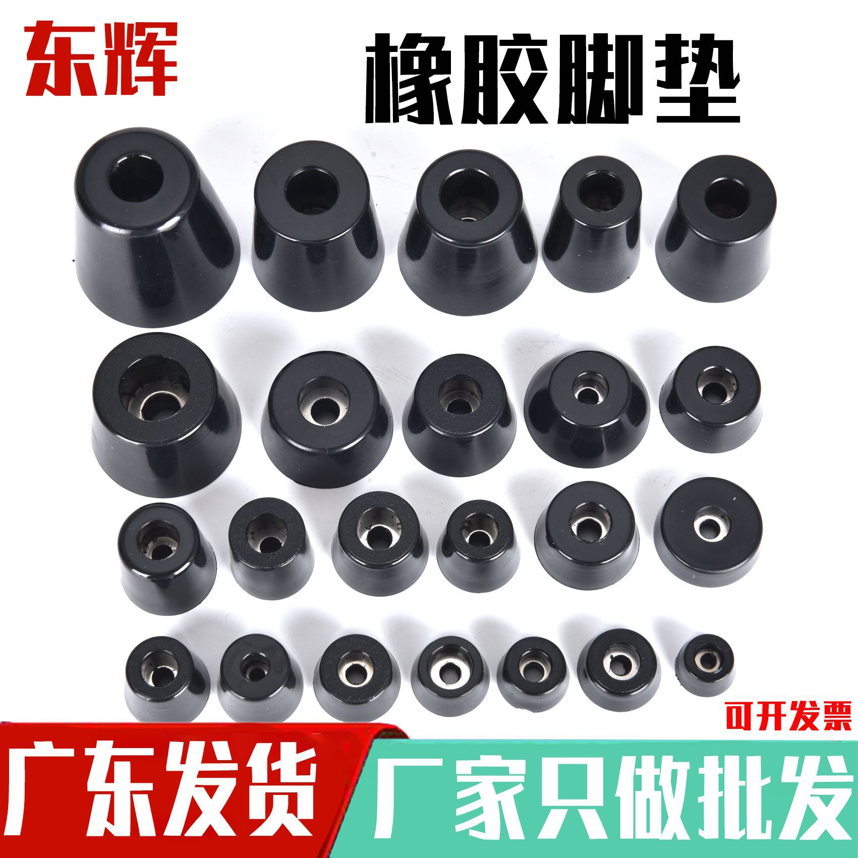 Экологически чистая резиновая подушка, сужающаяся амортизирующая подушка для столов и стульев, противоскользящая подушка для приборов