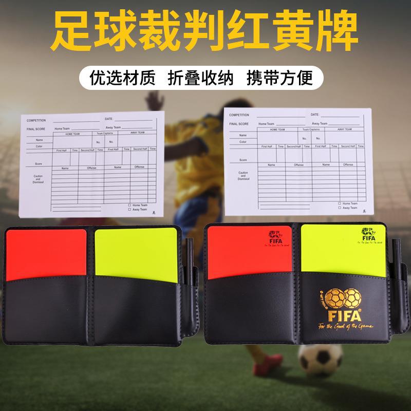 Записная книжка для красных и желтых карточек, инструмент для судей
