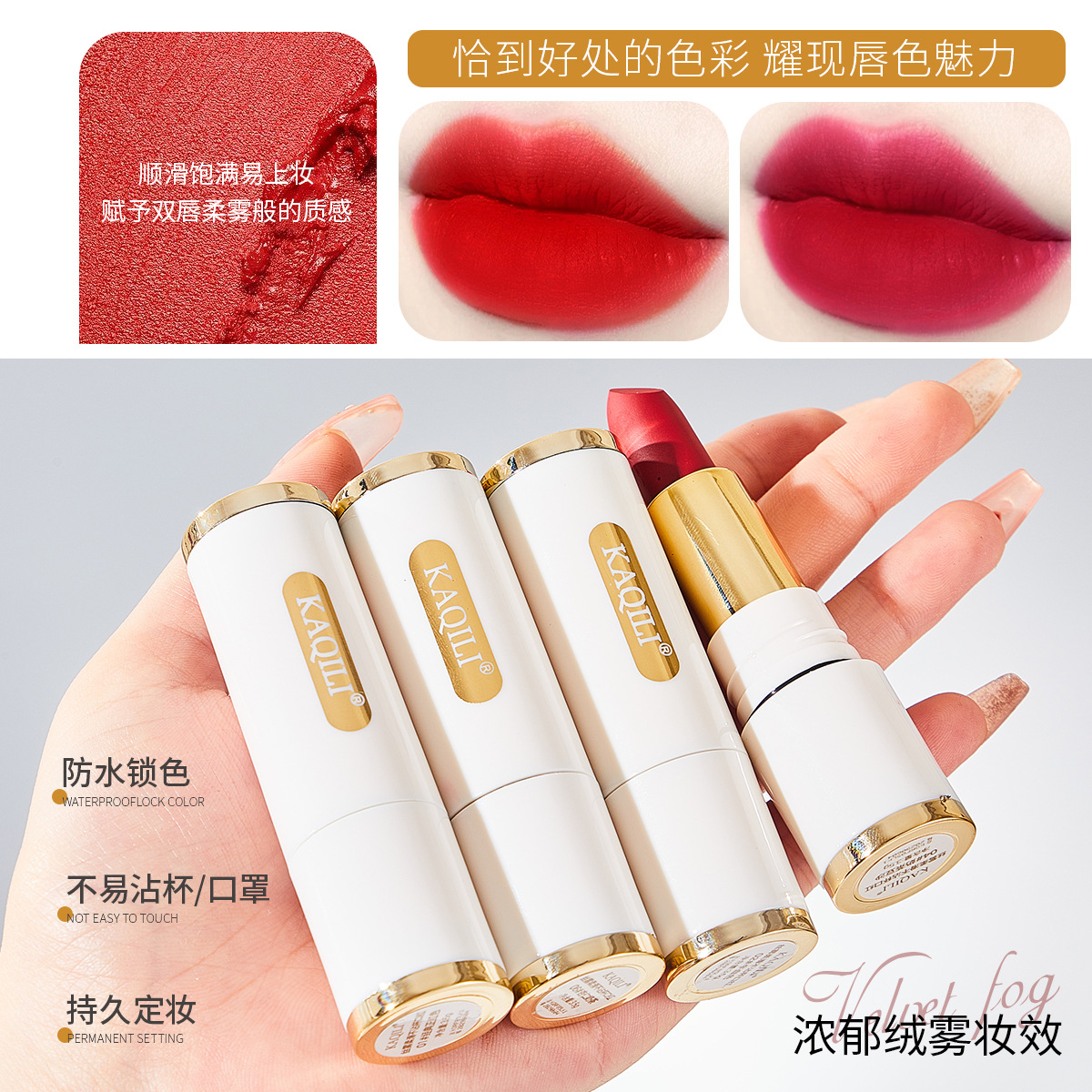 Source Factory Silk Mist Non-Stick Cup Non-Fading Lipstick Matte Long-Lasting Lipstick Waterproof Cinnamon Lipstick Does Not Fade