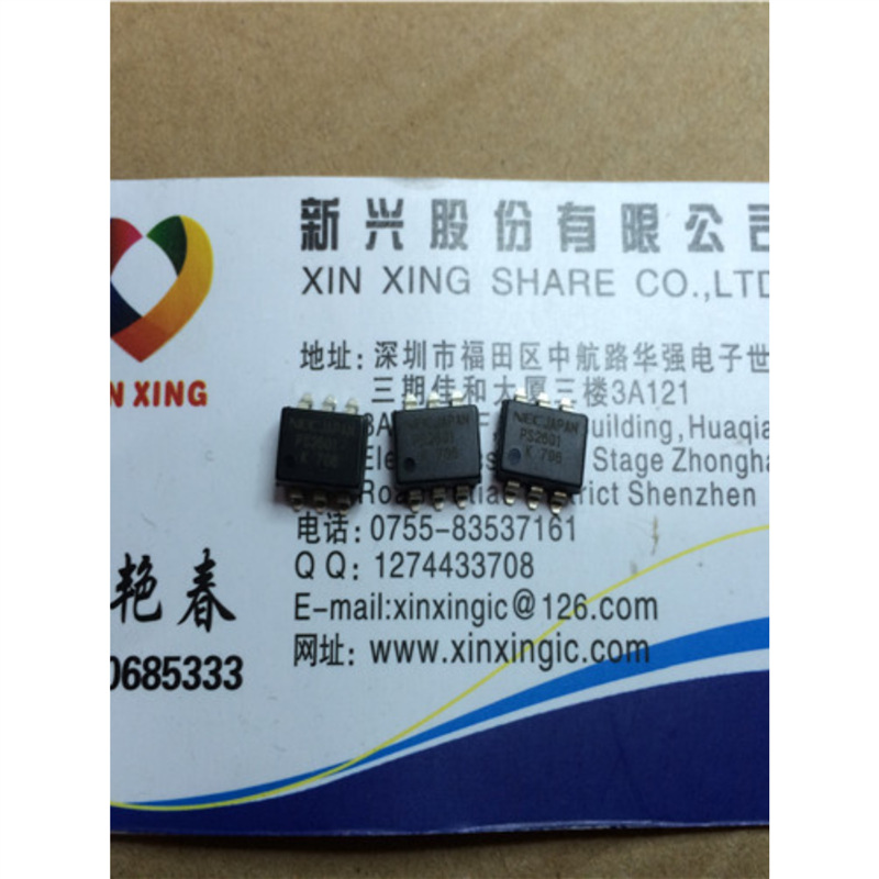 PS2601 SOP6 новый в наличии