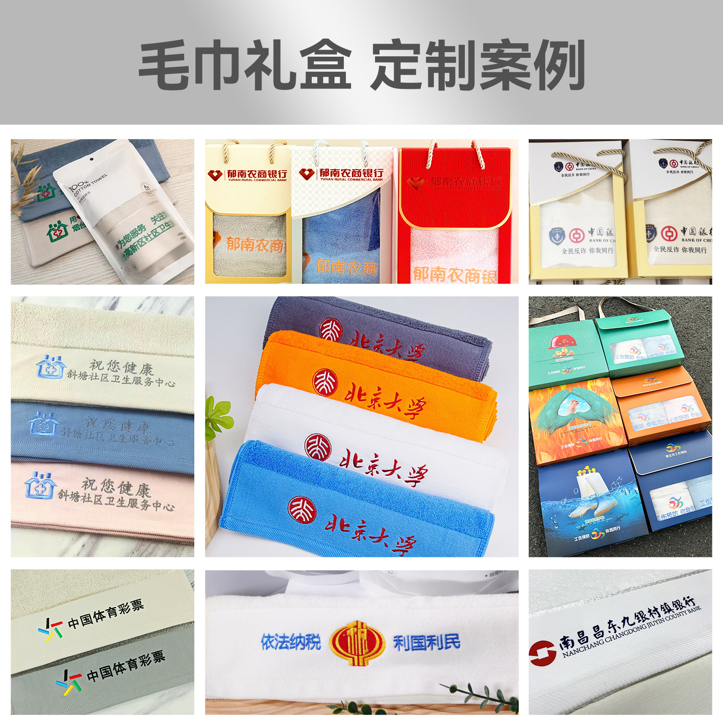 Cotton Towel Gift Box Practical Gift Customized Pure Cotton Bath Towel Three-Piece Set Event Opening Souvenir Welfare