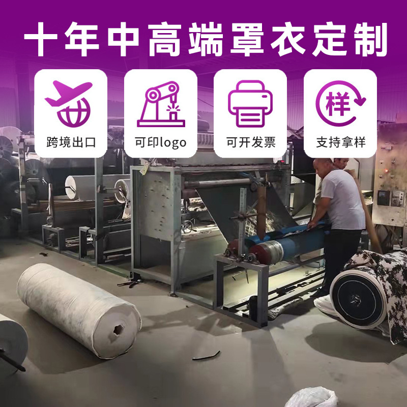 Electric Car Cover, Rain and Sun Protection, Whole Car Rain Cover, Thickeneded Dustproof Motorcycle Cover, Electric Car Rain Cover