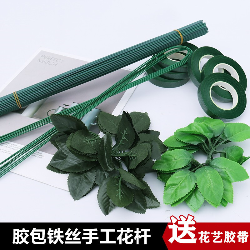 No. 2 Flower Pole Handmade Kawasaki Rose Silk Mesh Flower Material Accessories Crepe Paper DIY Plastic Bag Green Iron Wire Flower Pole