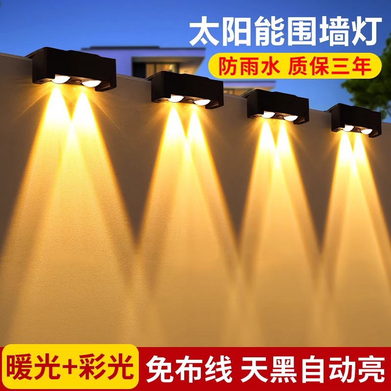 Solar Outdoor Wall Lamp Home Lighting Wall Lamp Balcony Wall Spotlight Garden Waterproof Atmosphere Garden Lamp