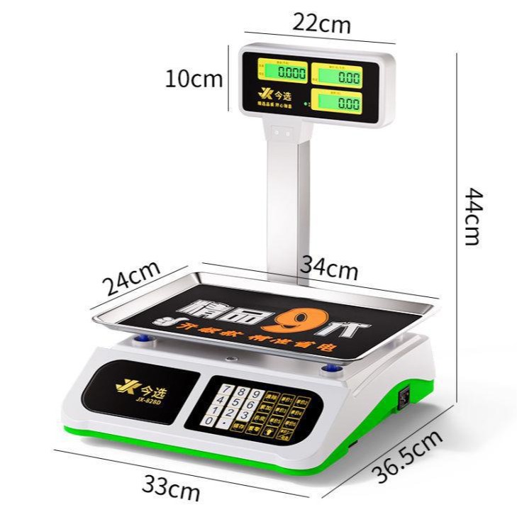 Weighing Digital Scale Small Commercial Pricing Vegetable Stall Business Table Scale 30kg Digital Scale