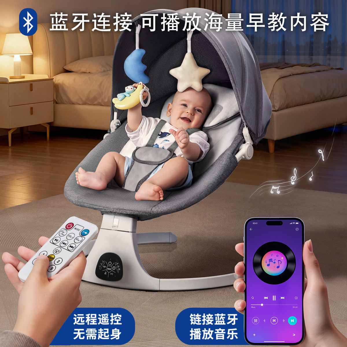 Cross-border Baby Rocking Chair Multifunctional Electric Cradle Cradle Cradle for Newborn Intelligent Baby Soothing Artifact Cradle