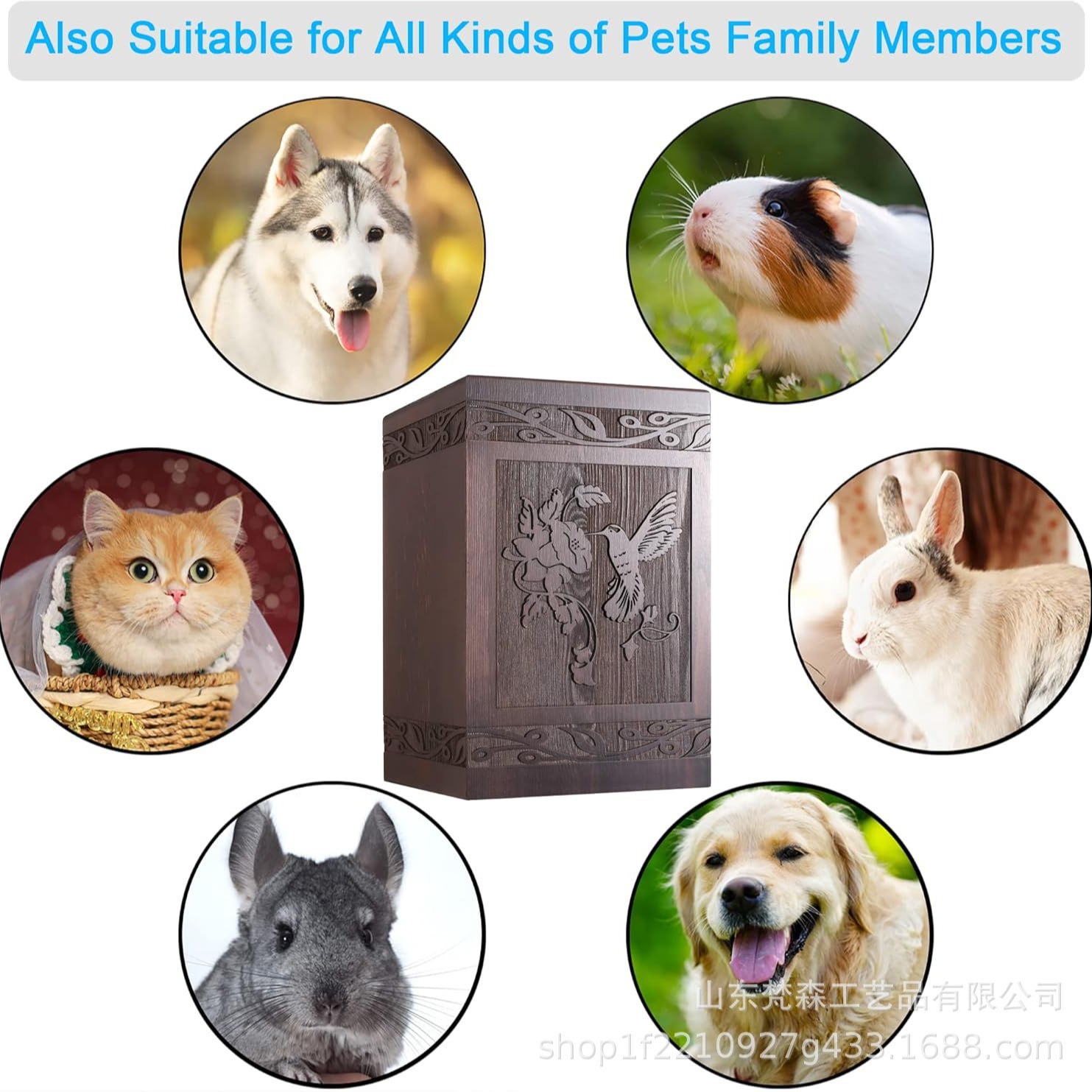 Pet Funeral Box Pet Ashes Storage Box Solid Wood Curns Pet Funeral Supplies Desktop Commemorative Box