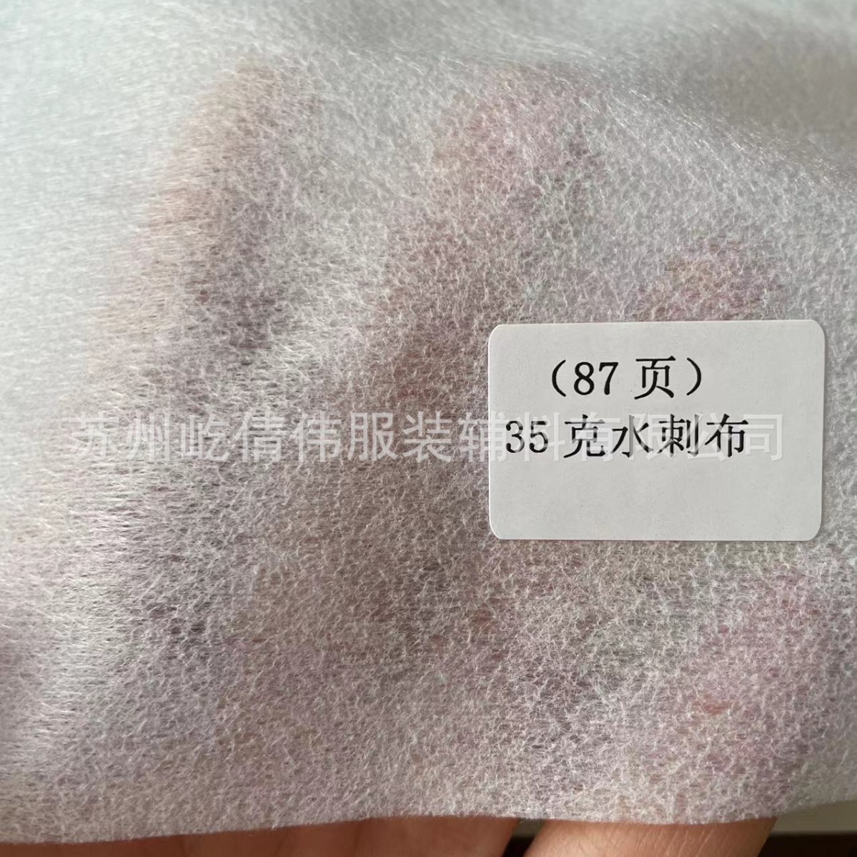 Plain Cross Spunlace Non-Woven Fabric Clothing Lining Home Textile Cloth Storage Packaging Spunlace Non-Woven Fabric