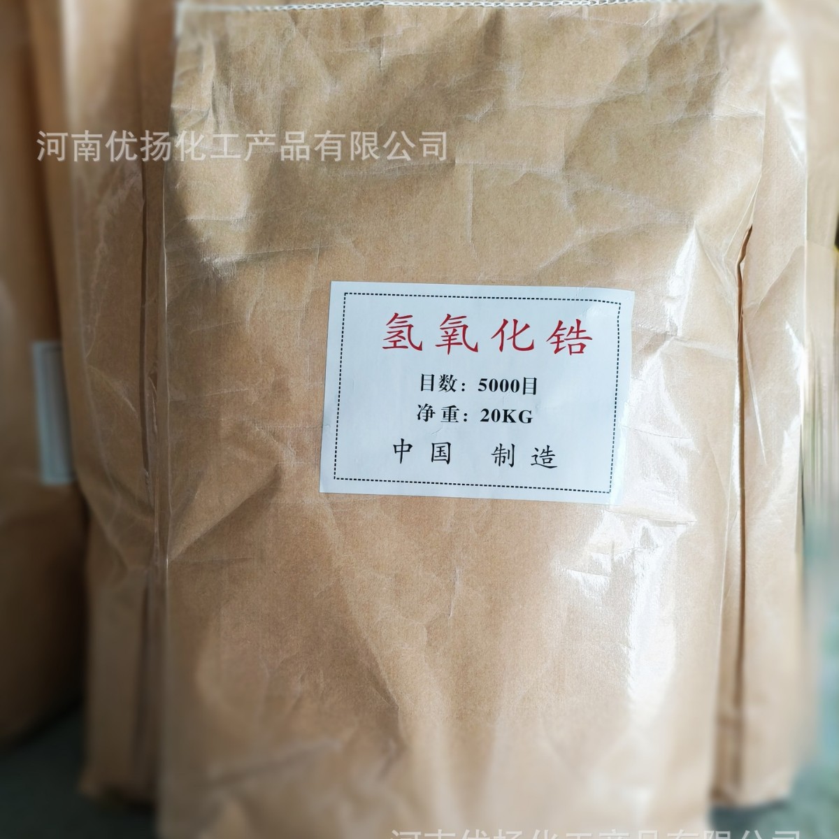 Factory Direct Supply of Hydrogen Oxide Zirconium Powder, Ultra-Fine High-Content Industrial Hydrogen Oxide Zirconium, Large Quantity and Excellent Price, Welcome to Consult