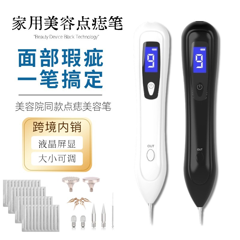 Ручка для удаления пятен с LCD экраном, лазерное оборудование для салонов красоты