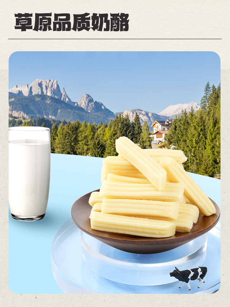 Inner Mongolia Specialty Grassland Cheese Milk Clam Gift Pack Milk Dried Strips Dairy Products Individually Packaged Cheese Snacks China