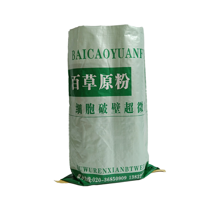 Customized Fertilizer Packaging Bags, Coated Water-Proof Color Printed Woven Bags, Composite Pp Plastic Packaging Bags, Fish Material Woven Bags