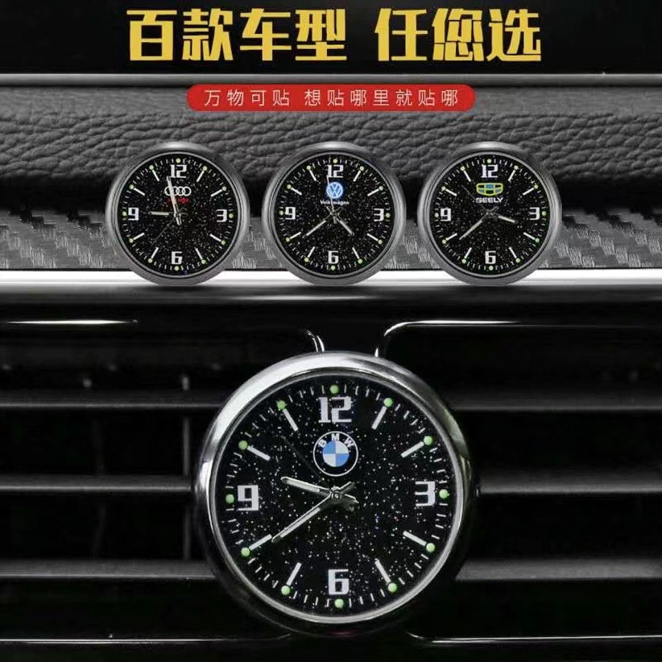 Spot Starry Sky Car Watch Wholesale Promotion Car Clock Fashion Car Ornaments Creative Electronic Car Clock Head