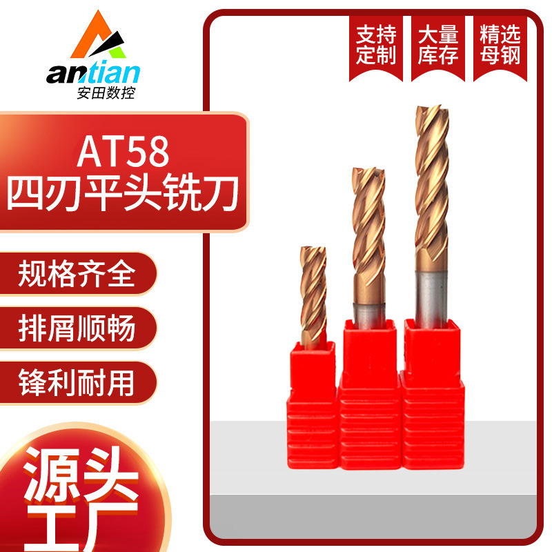 Фреза из вольфрамовой стали с плоским наконечником 58 градусов, 4 фрезы, инструмент с высокопрочным сплавом для ЧПУ