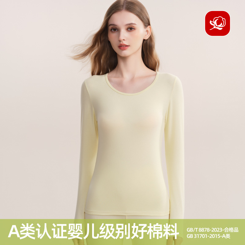 In-Stock Pure Cotton Autumn Women's Autumn and Winter Solid Color Underwear Women's Single Piece Thin Top Base Shirt Cotton Sweater
