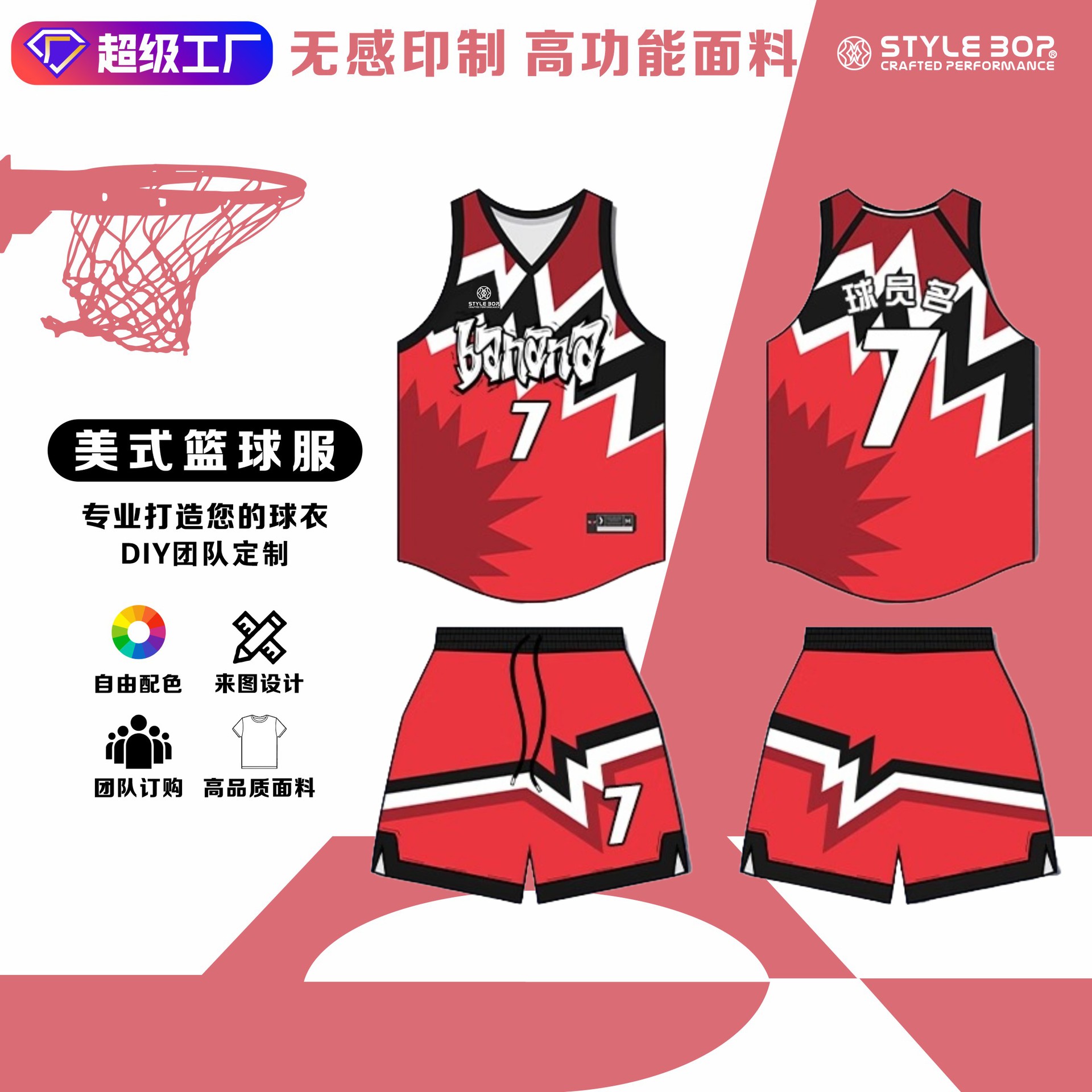 Спортивная форма для баскетбола, индивидуальная настройка джерси, летняя свободная американская спортивная форма, быстросохнущая цифровая печать