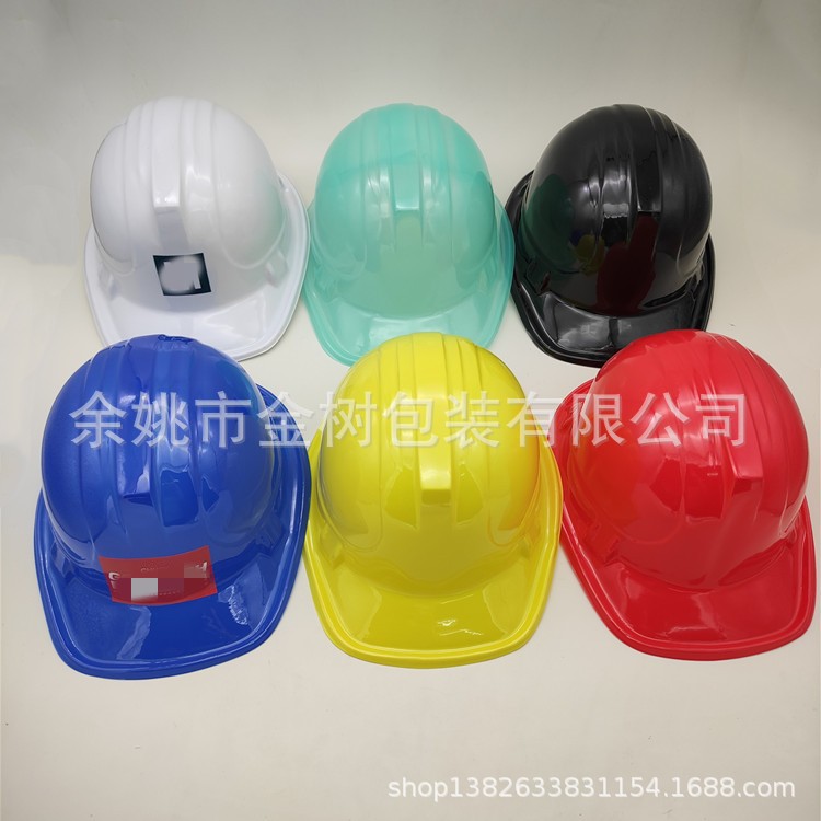 Disposable color plastic children's engineering cap toy cap PVC party Children's cap stage performance cap