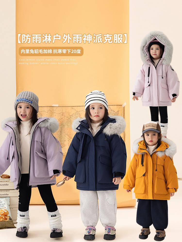 Girls' Autumn and Winter Jacket 25 New Models Children's Winter Fleece-Lined Thickened Three-Proof Parka Stylish Cotton Coat Winter