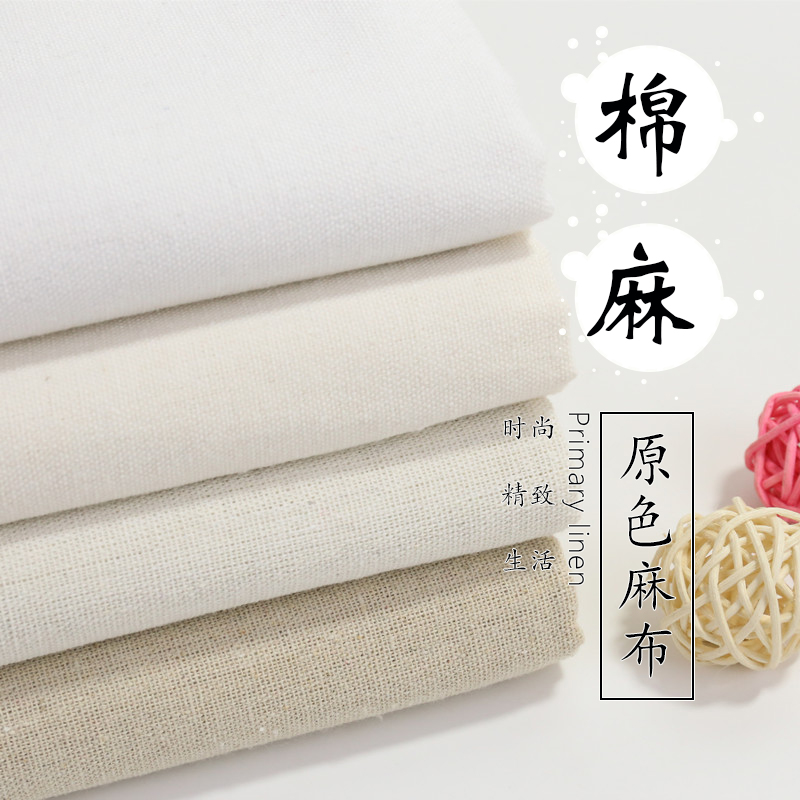 Хлопково-льняная ткань, однотонная льняная, белая сырая ткань, вертикальная резка, ручная работа, белая основа, фоновая ткань