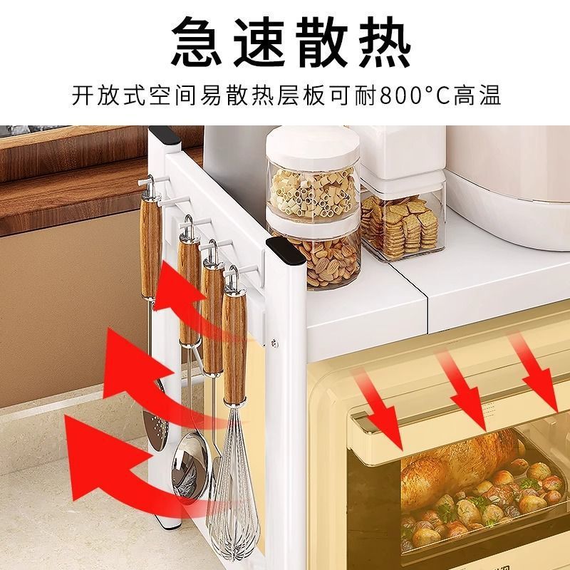 German Imported Kitchen Microwave Oven Rack Household Oven Multi-Functional Rack Countertop Multi-Layer Two Rice Cooker Rack