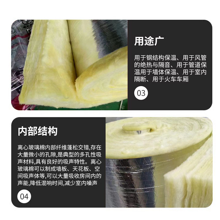 Soundproof Cotton Wall Glass Wool Roll Felt Bedroom Ktv Home Soundproof Panel Noise Reduction Sound-Absorbing Glass Wool Insulation Material