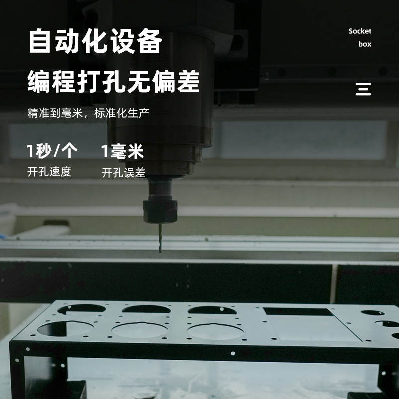 Outdoor 6-Way Large-Screen Led Power Supply through Box Performance Water Distribution Box into 12-Way Portable Small Power Supply Box