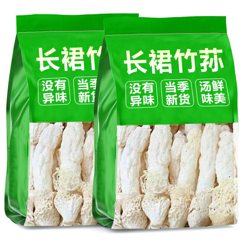 Wholesale of Dried Bamboo Fungus from Gutian, New Stock, Sulfur-Free, Net Weight, Suitable for Soup, Bamboo Fungus Mushrooms, Long Skirt Bamboo Fungus, Hot Pot Ingredients