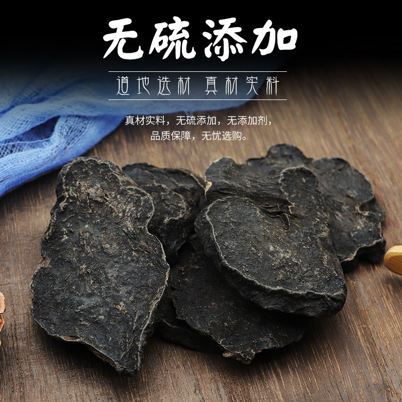 Polygonum Multiflorum Chinese Herbal Medicine 500g Shampoo Polygonum Multiflorum Powder Roasted Polygonum Multiflorum Platycladus Leaf Polygonum Multiflorum Dried Ginger Powder Free Shipping