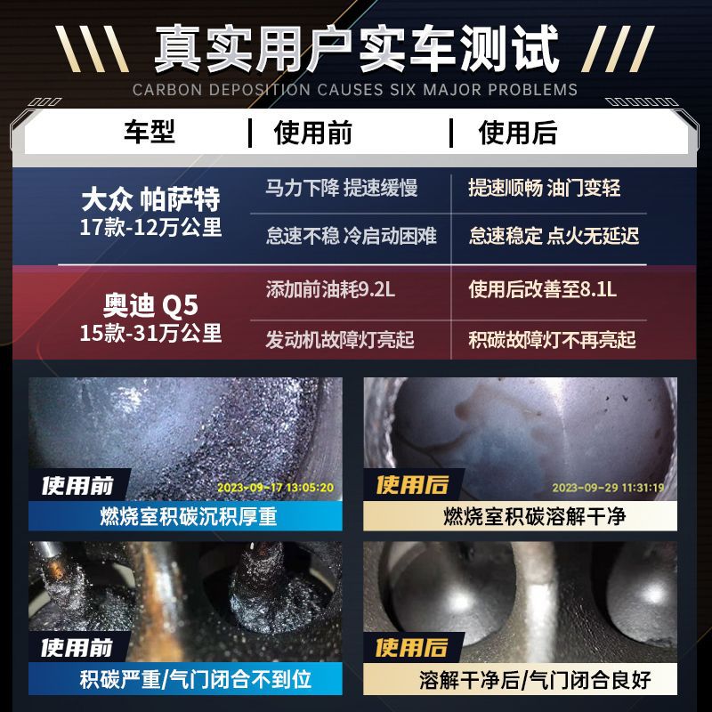 Three-Way Catalytic Cleaner, Fuel Treasure, Two-In-One Gasoline Additive, Car Engine Carbon Deposit Removal, Exhaust Gas Purification