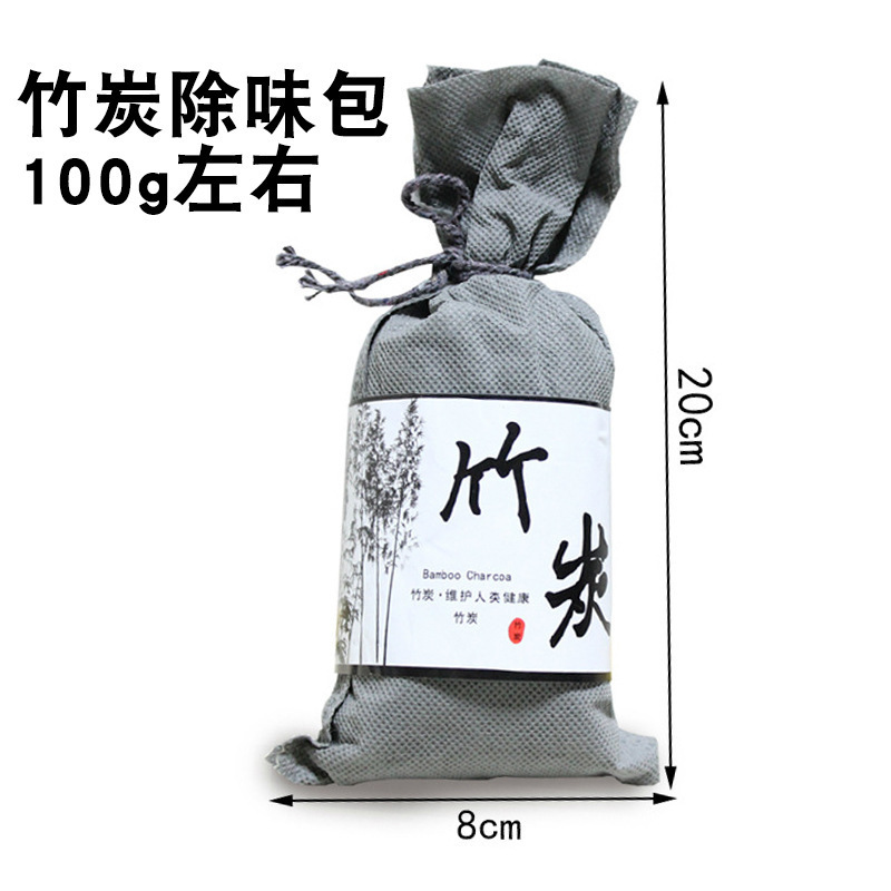 Activated Carbon Bag Bamboo Charcoal Bag Odor Removal Formaldehyde Removal New House Car Odor Removal Charcoal Bag Home Decoration Formaldehyde Removal