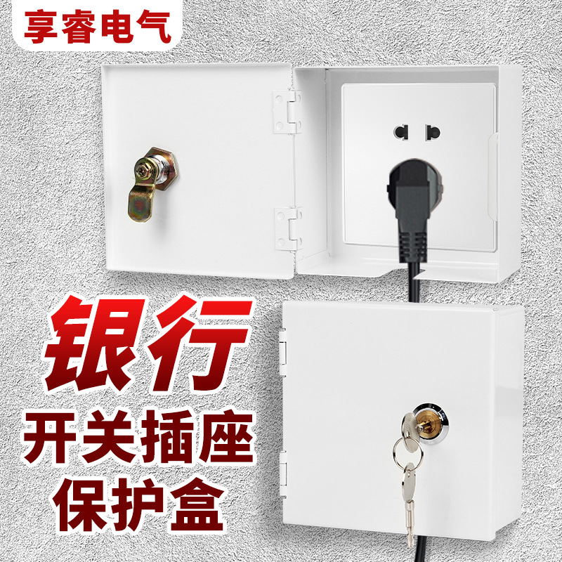 Anti-Theft Electrical Switch Protective Cover Socket Box Type 86 with Lock, White Lockable Bank Rigid Protective Box, No Drilling Required