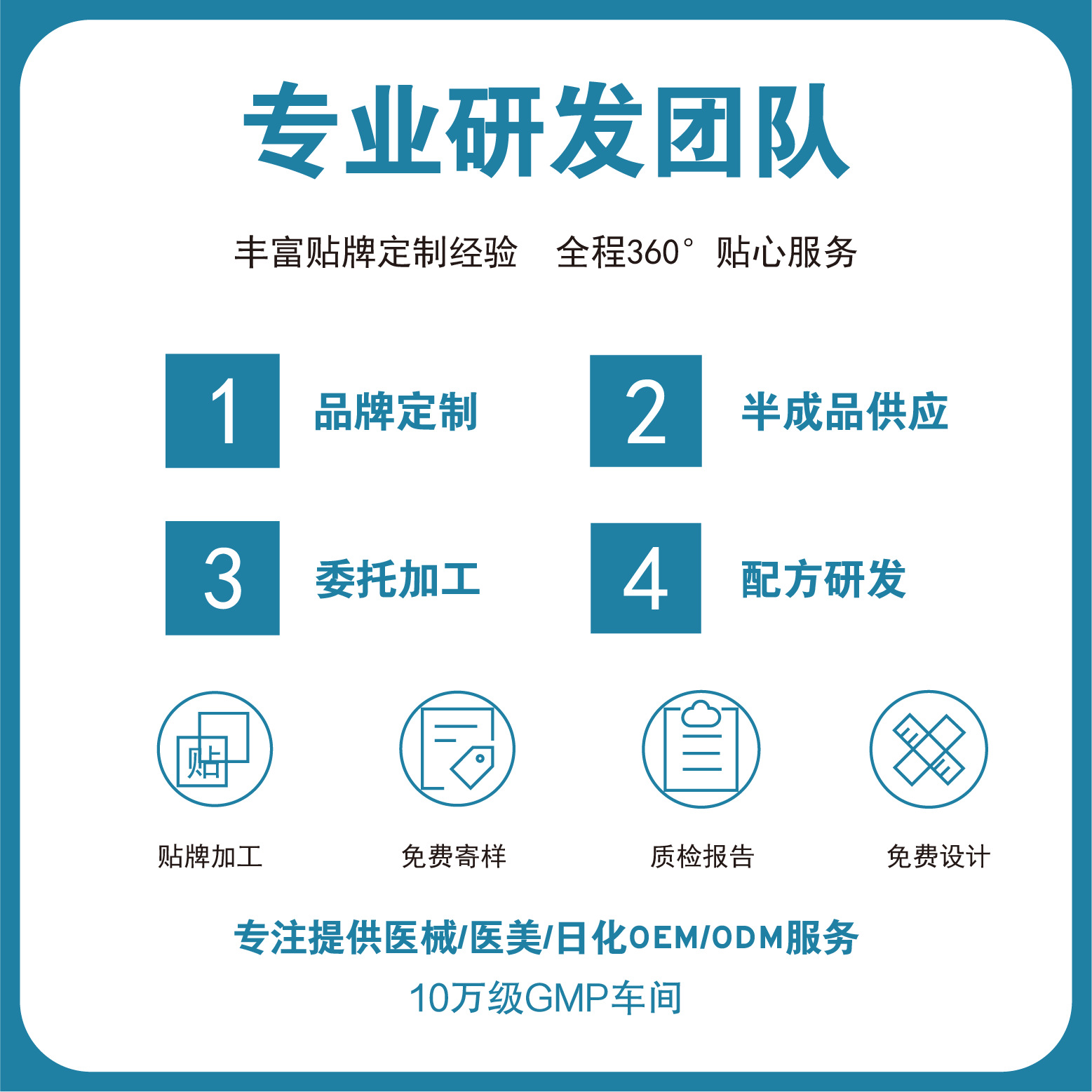 Customized Antipyretic Patch Medical Grade Children's Transparent Hydrogel Antipyretic Patch Cooling Patch Baby Antipyretic Cooling Patch