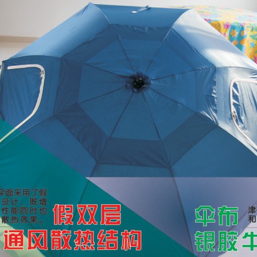 200cm Movable Sun Umbrella, Good Sun Protection and Wind Protection