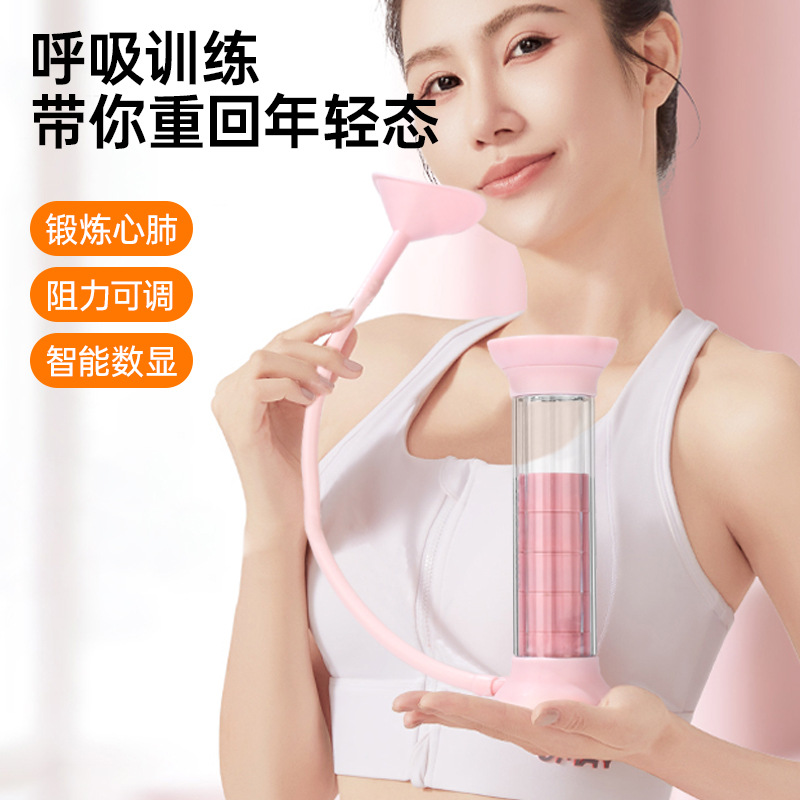 Новый дышащий гантельный тренажер портативный для тренировки мышц живота и дыхательной емкости, оборудование для фитнеса дома