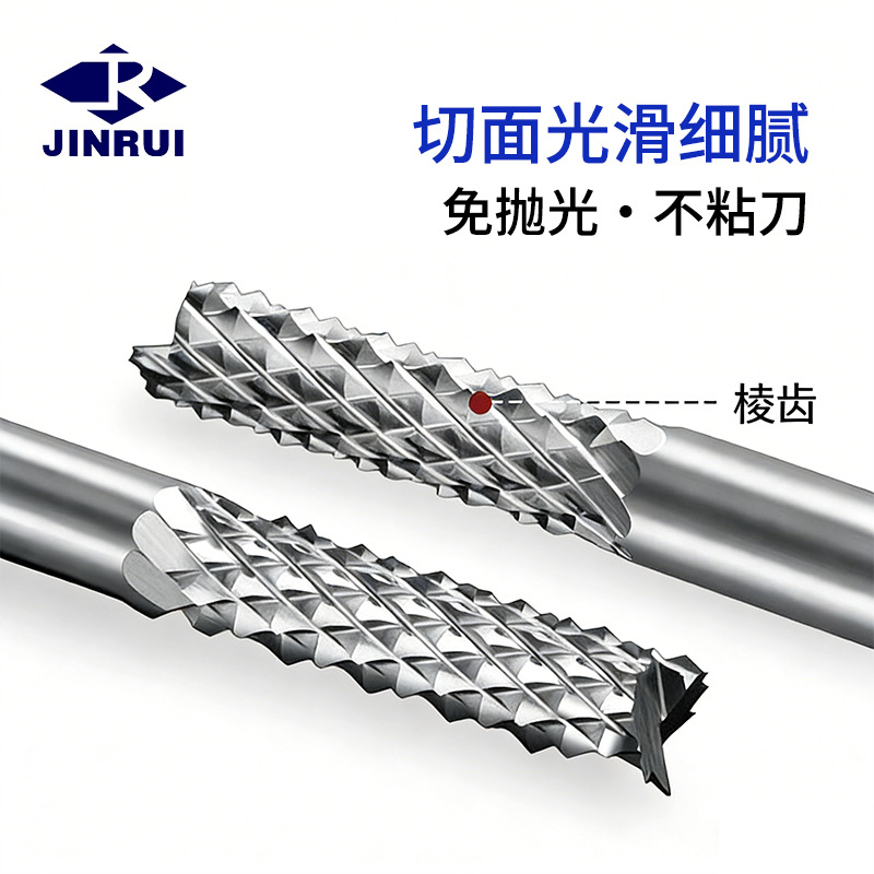 Solid Tungsten Steel Corn Milling Cutter, Pcb Circuit Board, Carbon Fiber Board, Direct Sales from Manufacturer, Cutting