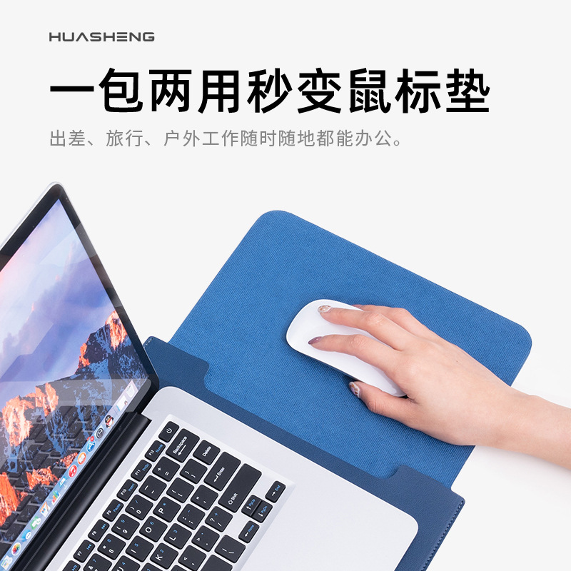 Laptop Bag macbookipad Protective Case Wear-resistant Waterproof Ultra-thin Non-magnetic Leather Sleeve