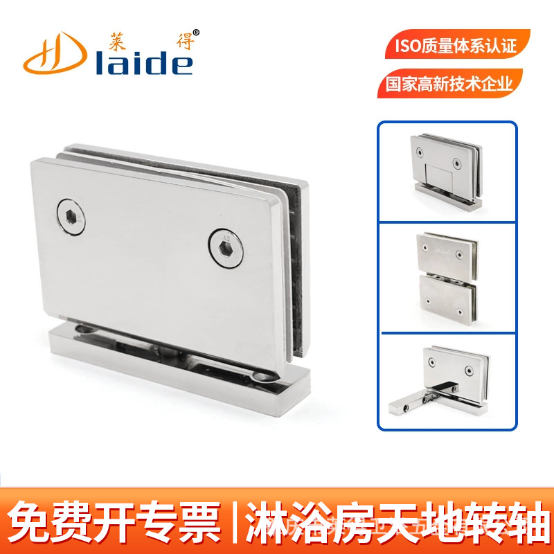 Перекрестный стеклянный дверной шарнир из нержавеющей стали для душевой комнаты, вращающийся зажим для стеклянной двери