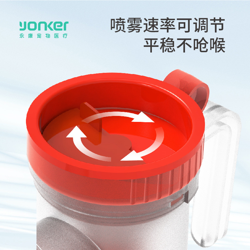 Cross-Border Export of Yongkang Atomizer for Cats and Dogs, Digital Atomizer for Pets, Pet Medical Supplies Manufacturer Wholesale