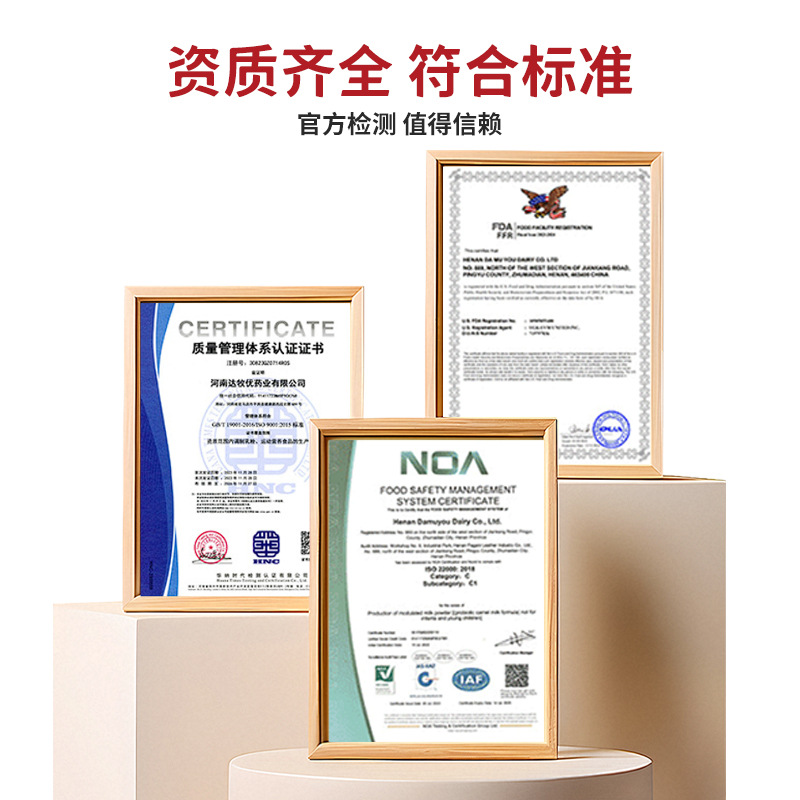 Wholesale Boxed Blueberry Lutein Ester Tablets to Protect Students' Eyes from Dryness and Blur, Elderly Eye Supplements, Manufacturers in Stock