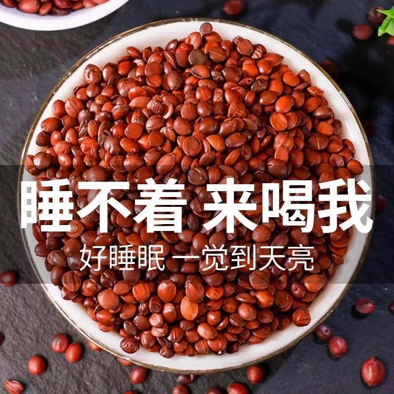 Аутентичные жареные семена журавлины 500 г, китайские лекарственные материалы, аутентичный порошковый суп, не дикие, специальный сорт