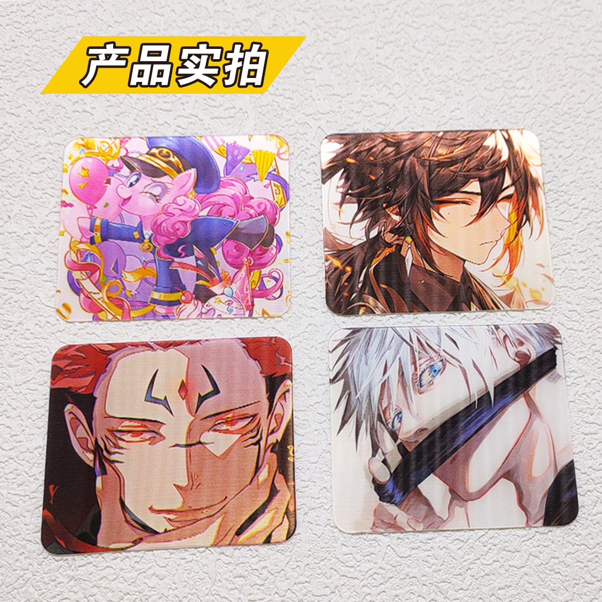 New Pet High-Definition Raster Card Eye Strip Ye Luoli Cartoon Peripheral 3D Changing Card Manufacturer Wholesale Customization